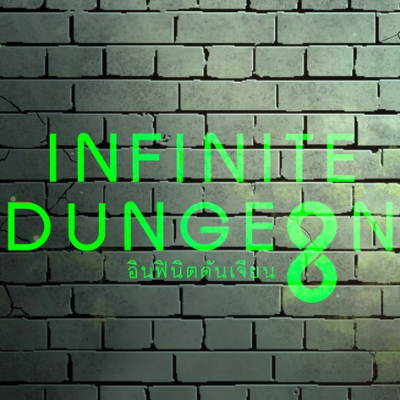 INFINITE DUNGEON