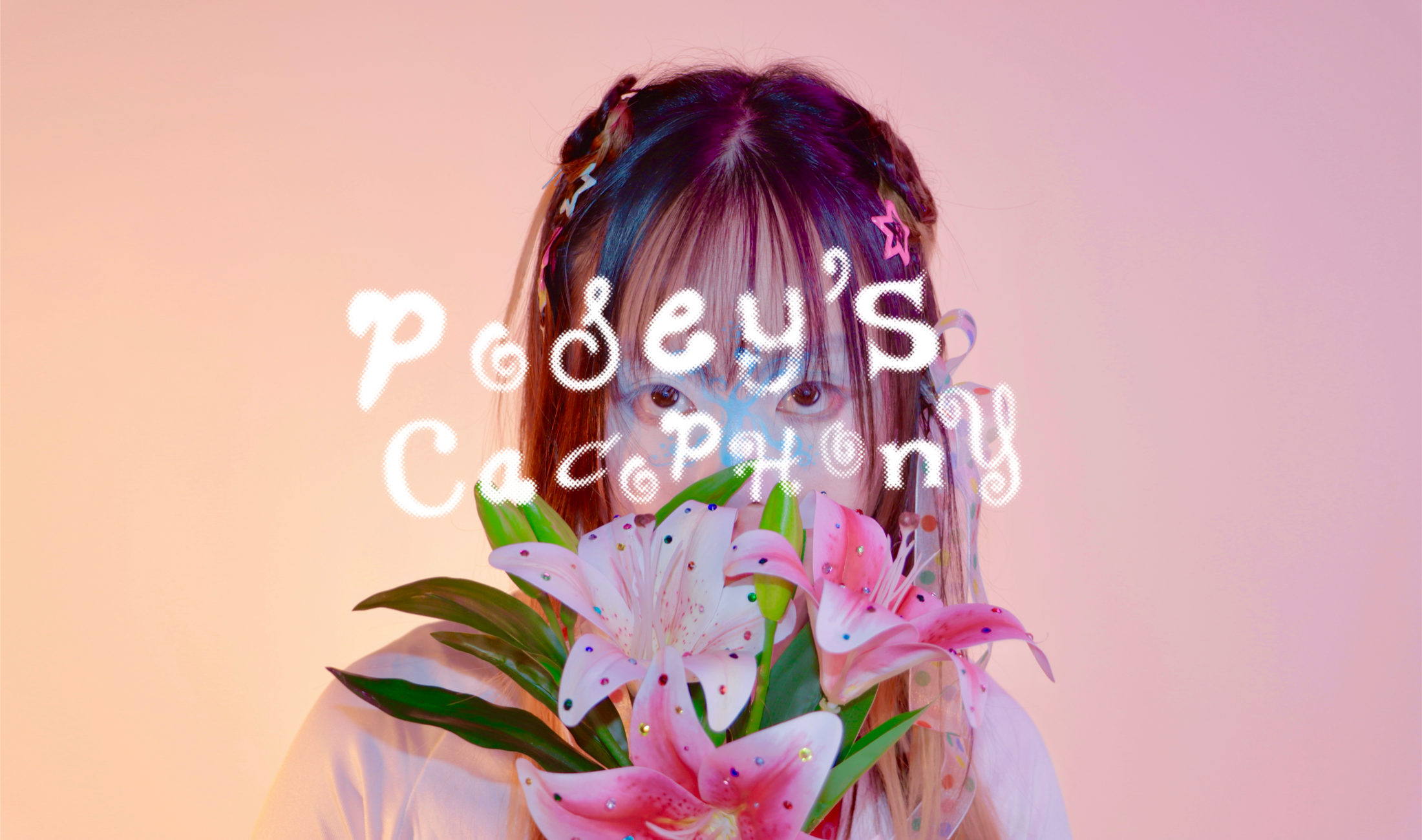 The Posey's Cacophony